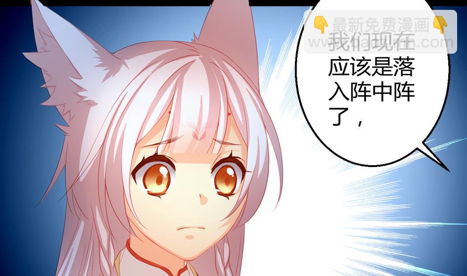 第024劫 三十六计走位上策30