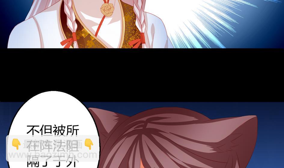 第024劫 三十六计走位上策31