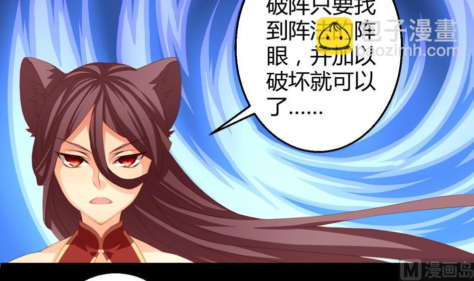 第024劫 三十六计走位上策35
