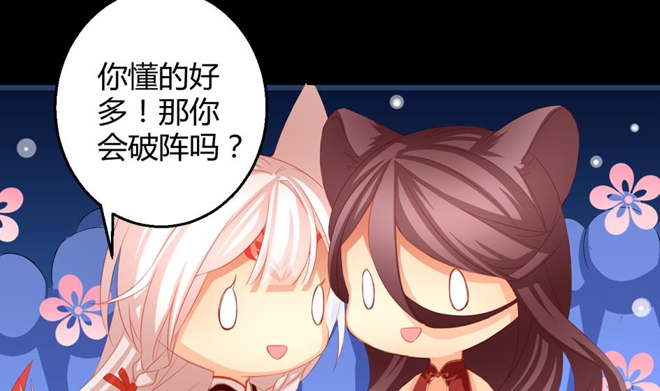 第024劫 三十六计走位上策36