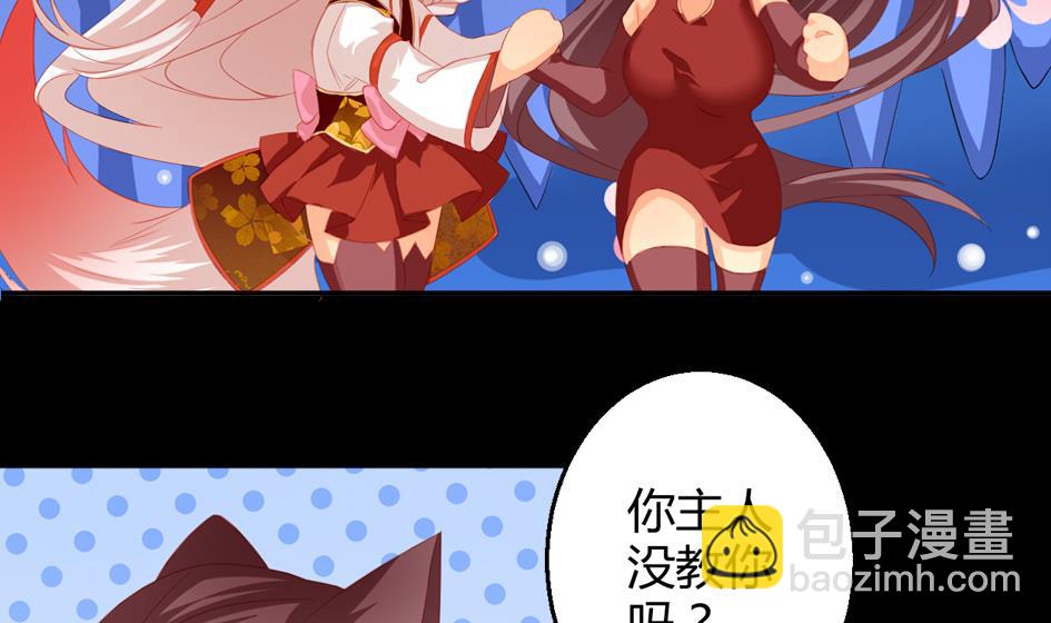 第024劫 三十六计走位上策37