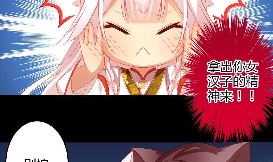 第024劫 三十六计走位上策4