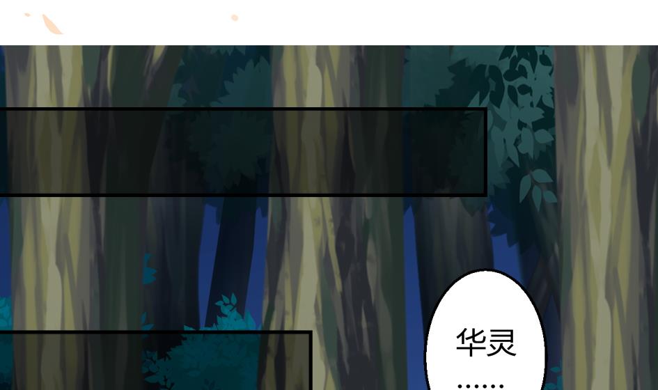 第027劫 拒绝1