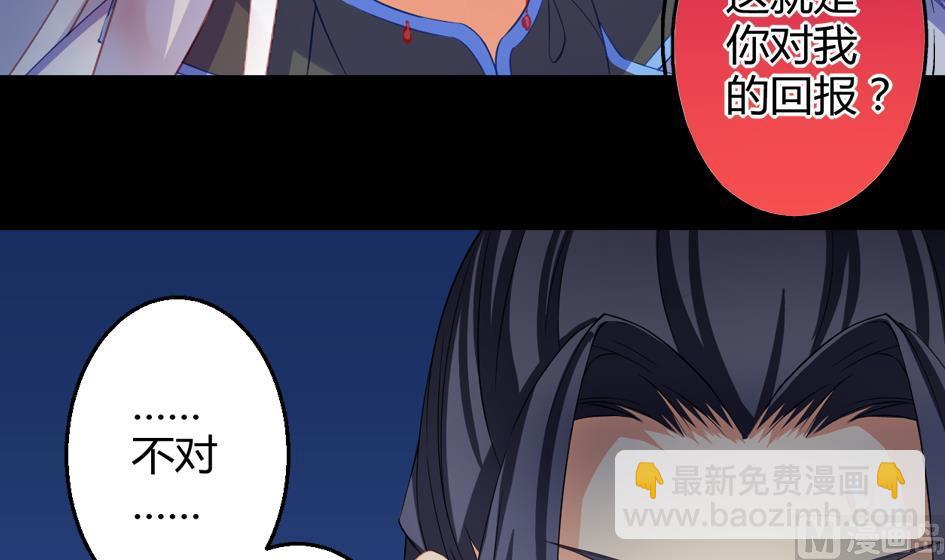 第027劫 拒绝11