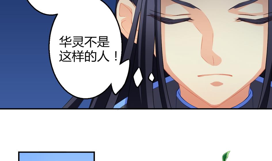 第027劫 拒绝12