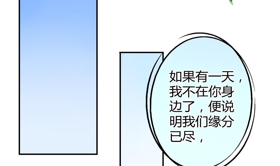 第027劫 拒绝13