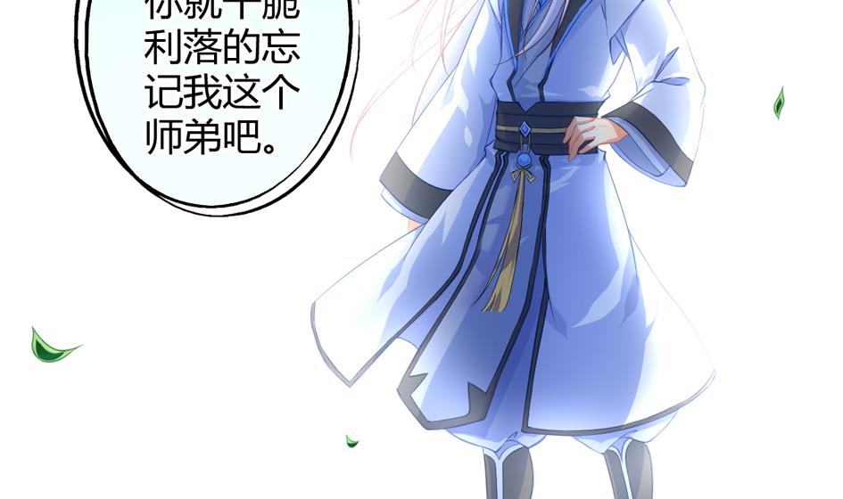 第027劫 拒绝15