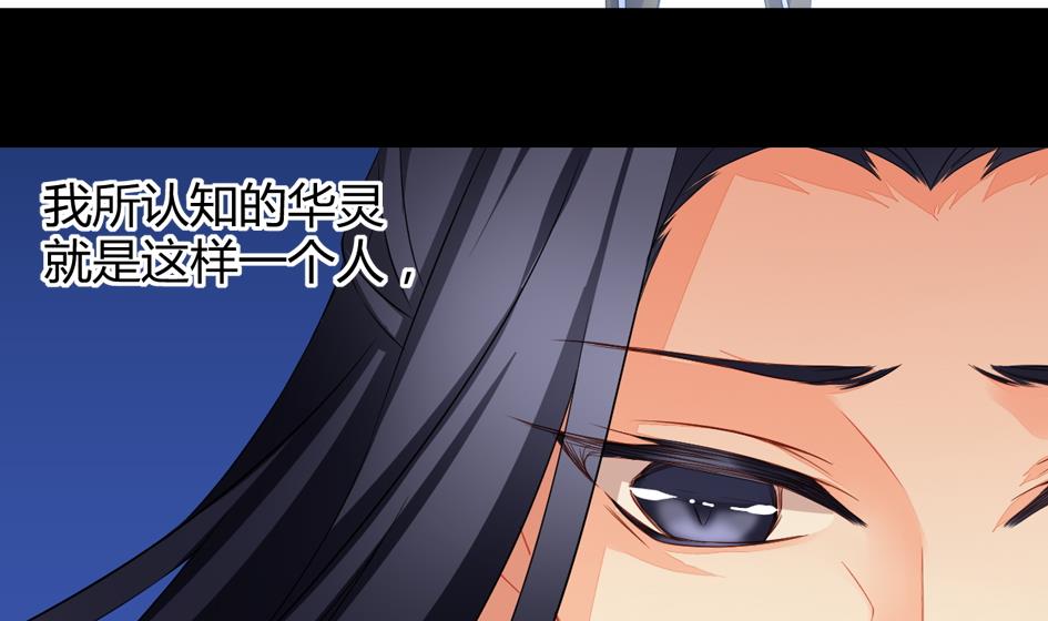 第027劫 拒绝16
