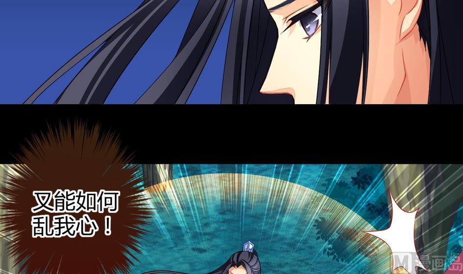 第027劫 拒绝20