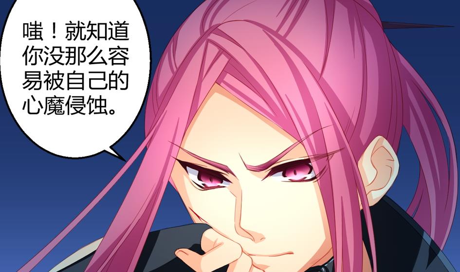 第027劫 拒绝25