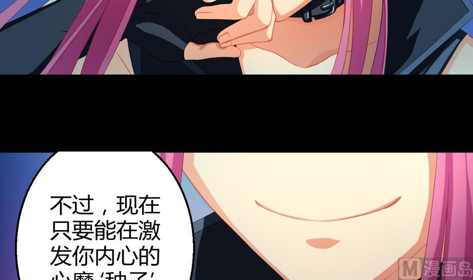 第027劫 拒绝26