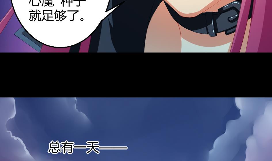 第027劫 拒绝27