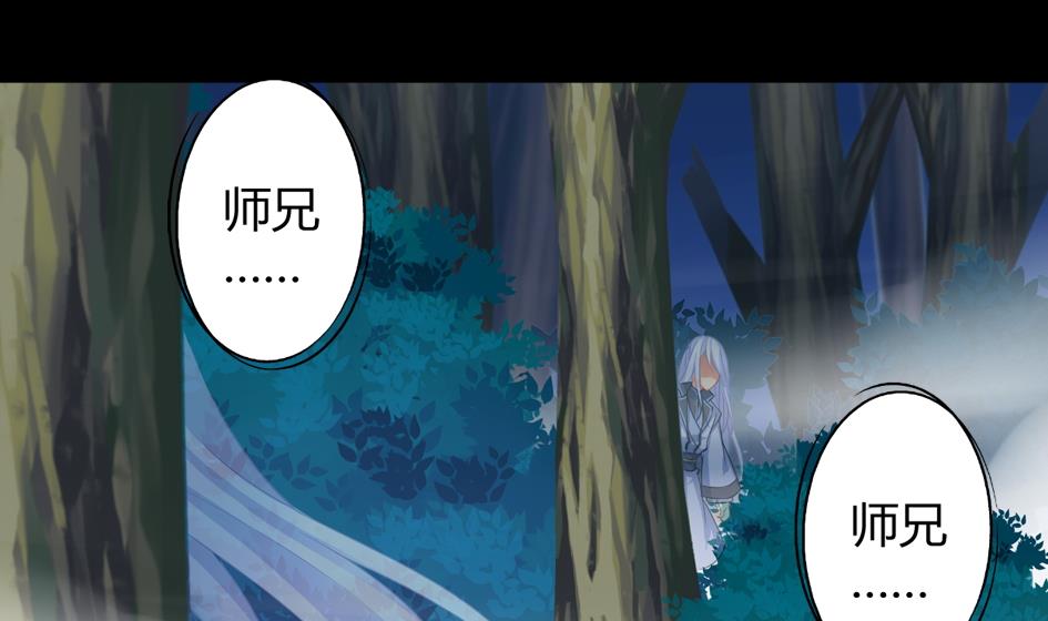 第027劫 拒绝4