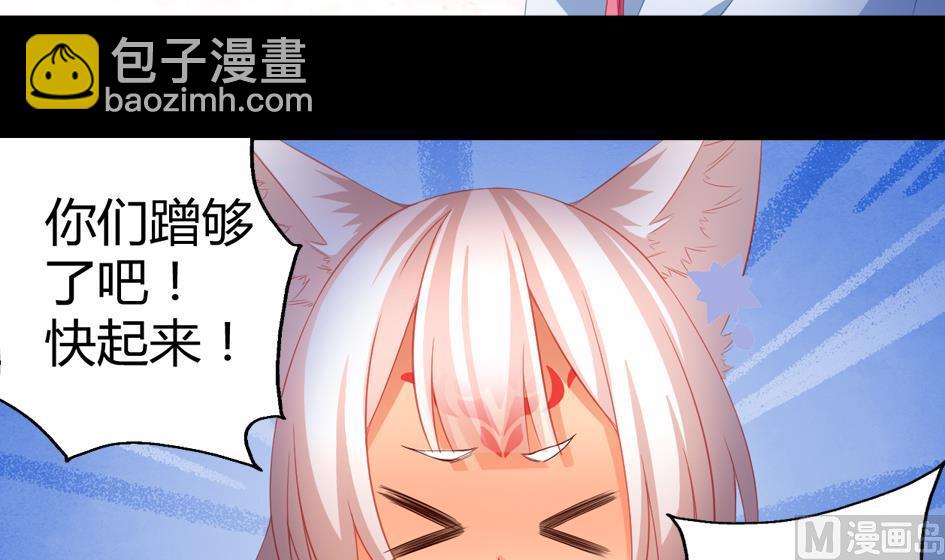 第028劫 莫名的32