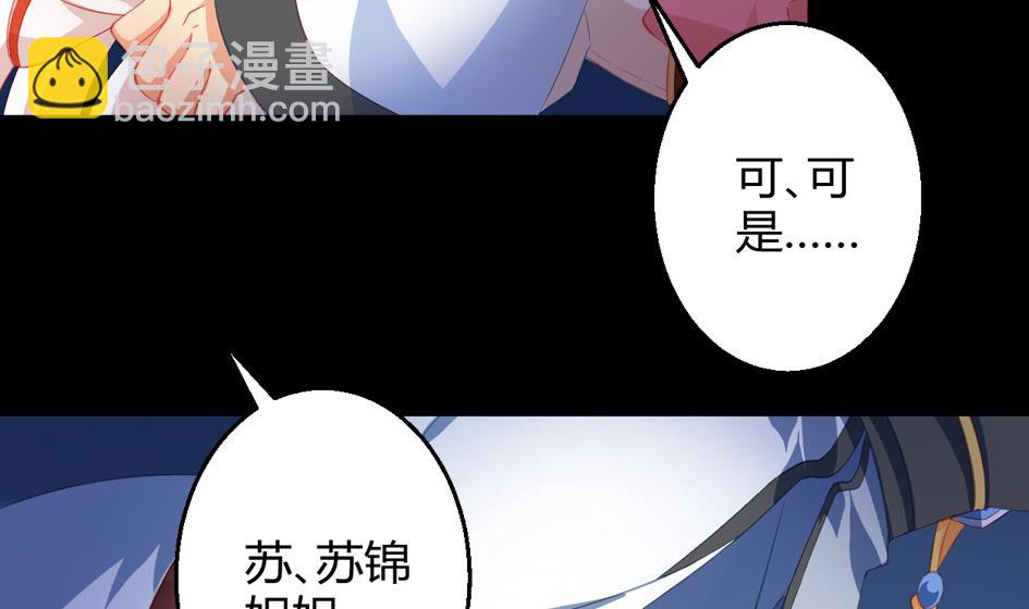 第028劫 莫名的34