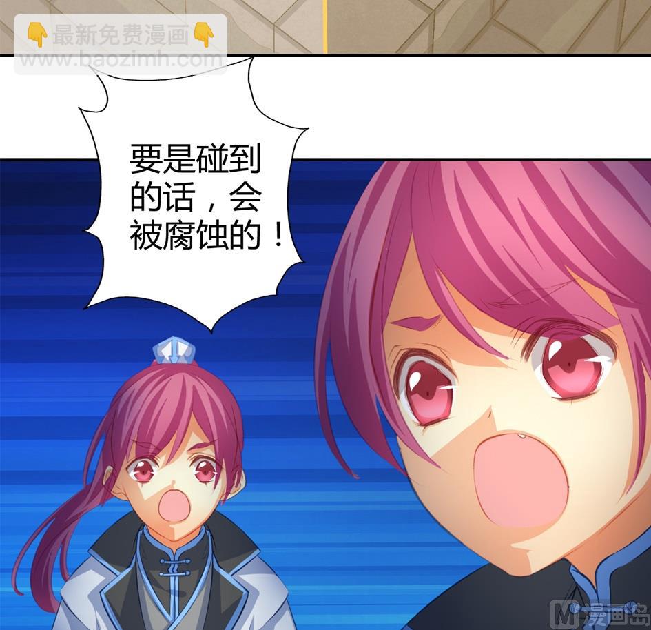 第035劫 不下棋就会死10