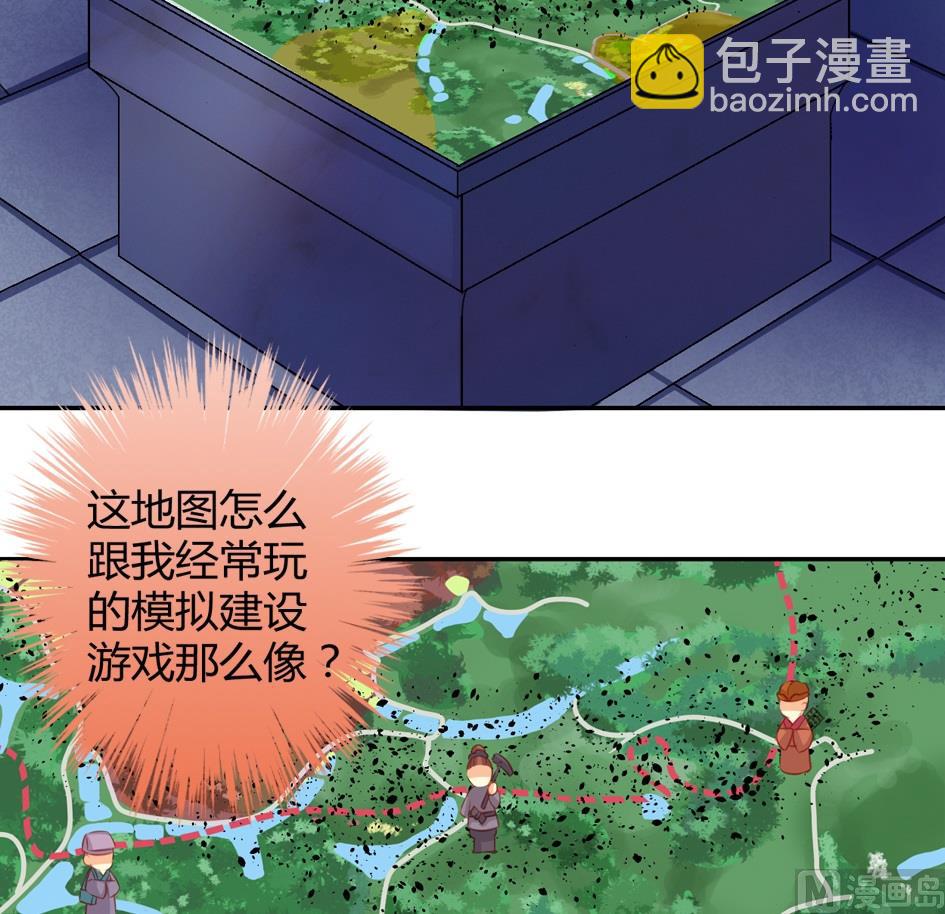 第035劫 不下棋就会死3