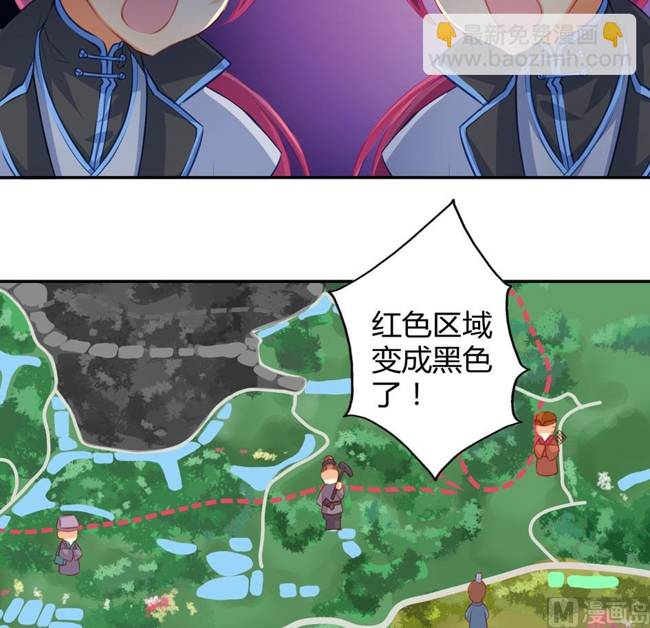 第035劫 不下棋就会死6