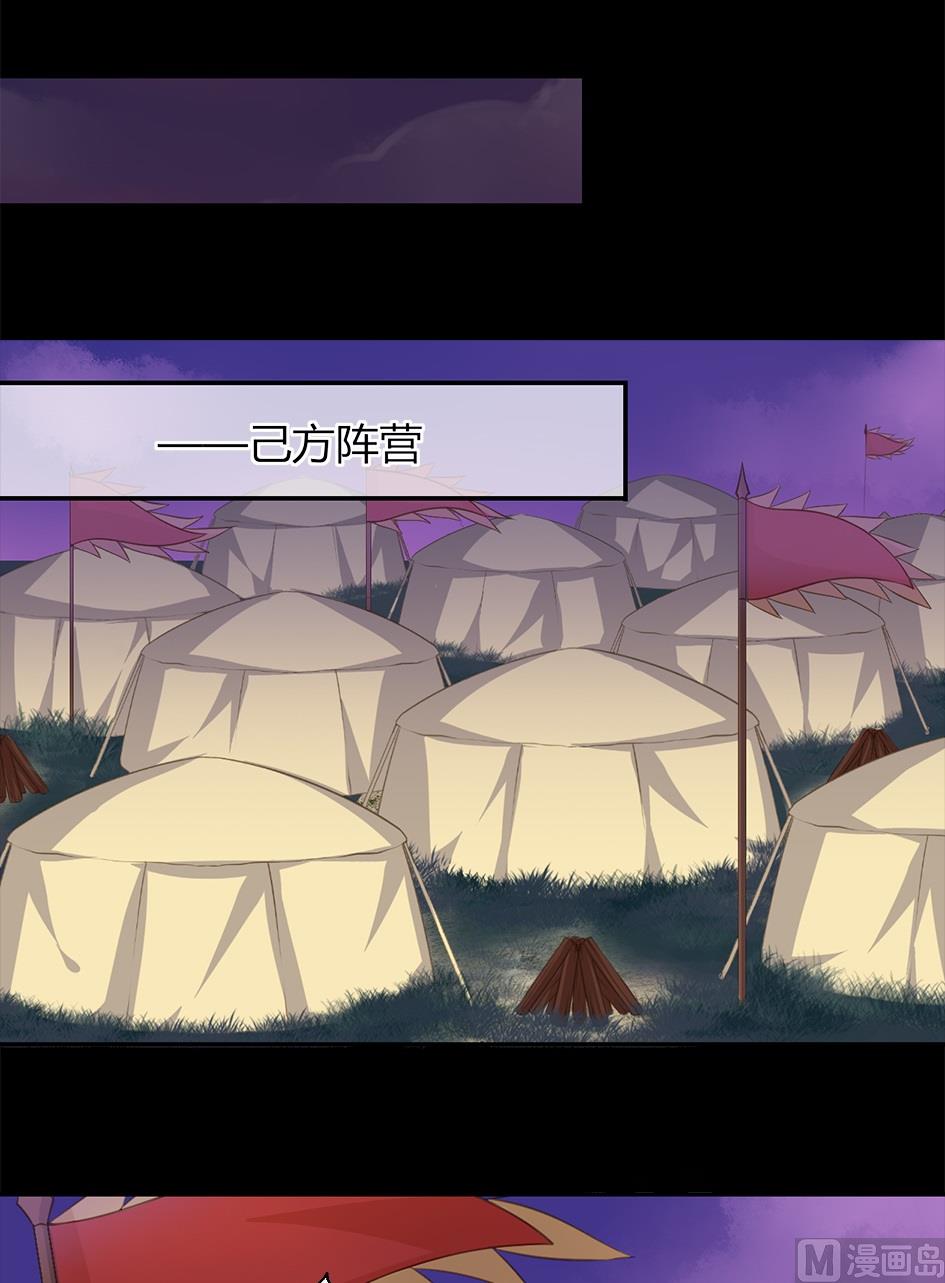 第041劫 出入平阵10