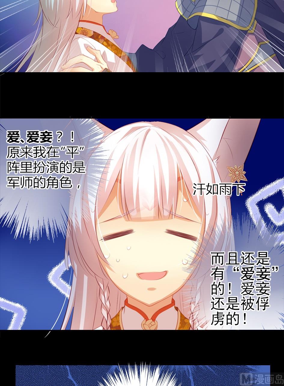 第041劫 出入平阵12