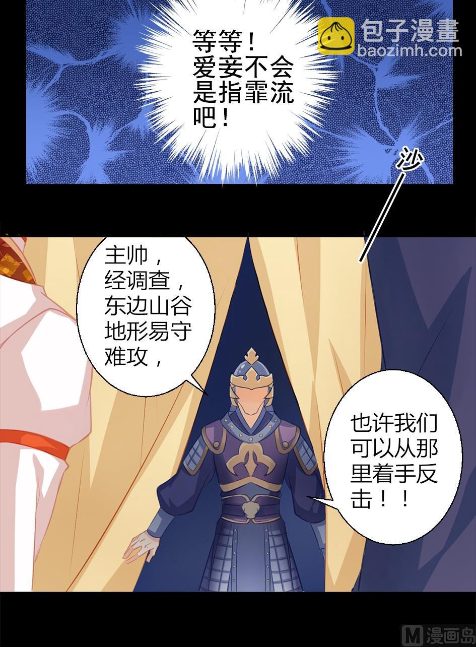 第041劫 出入平阵13
