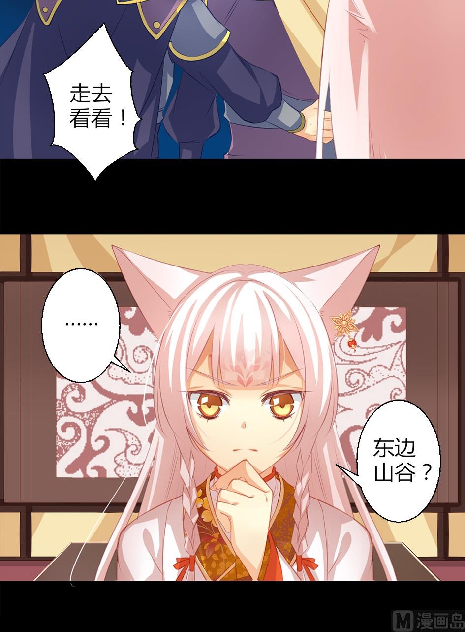 第041劫 出入平阵15