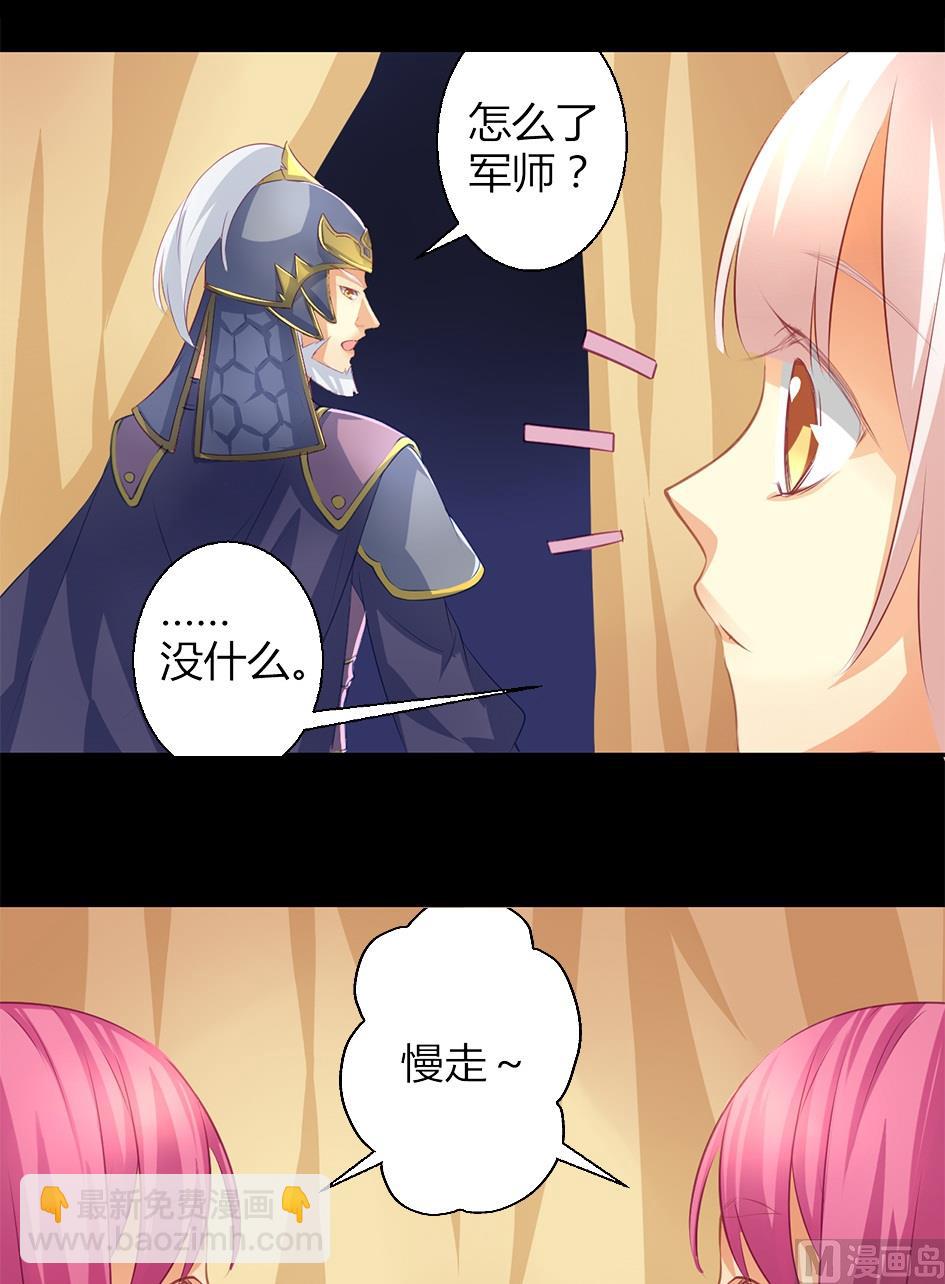 第041劫 出入平阵16