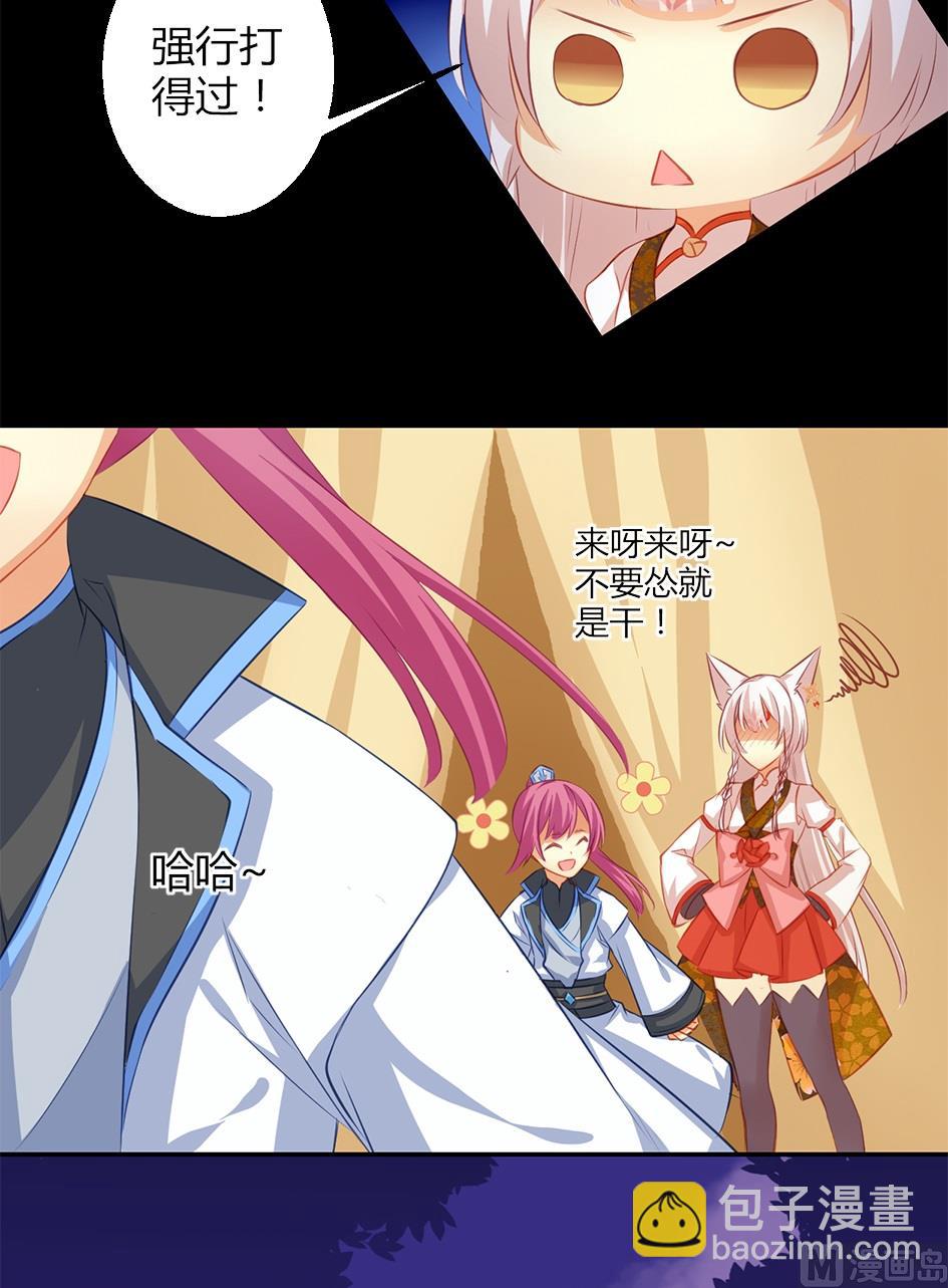 第041劫 出入平阵20