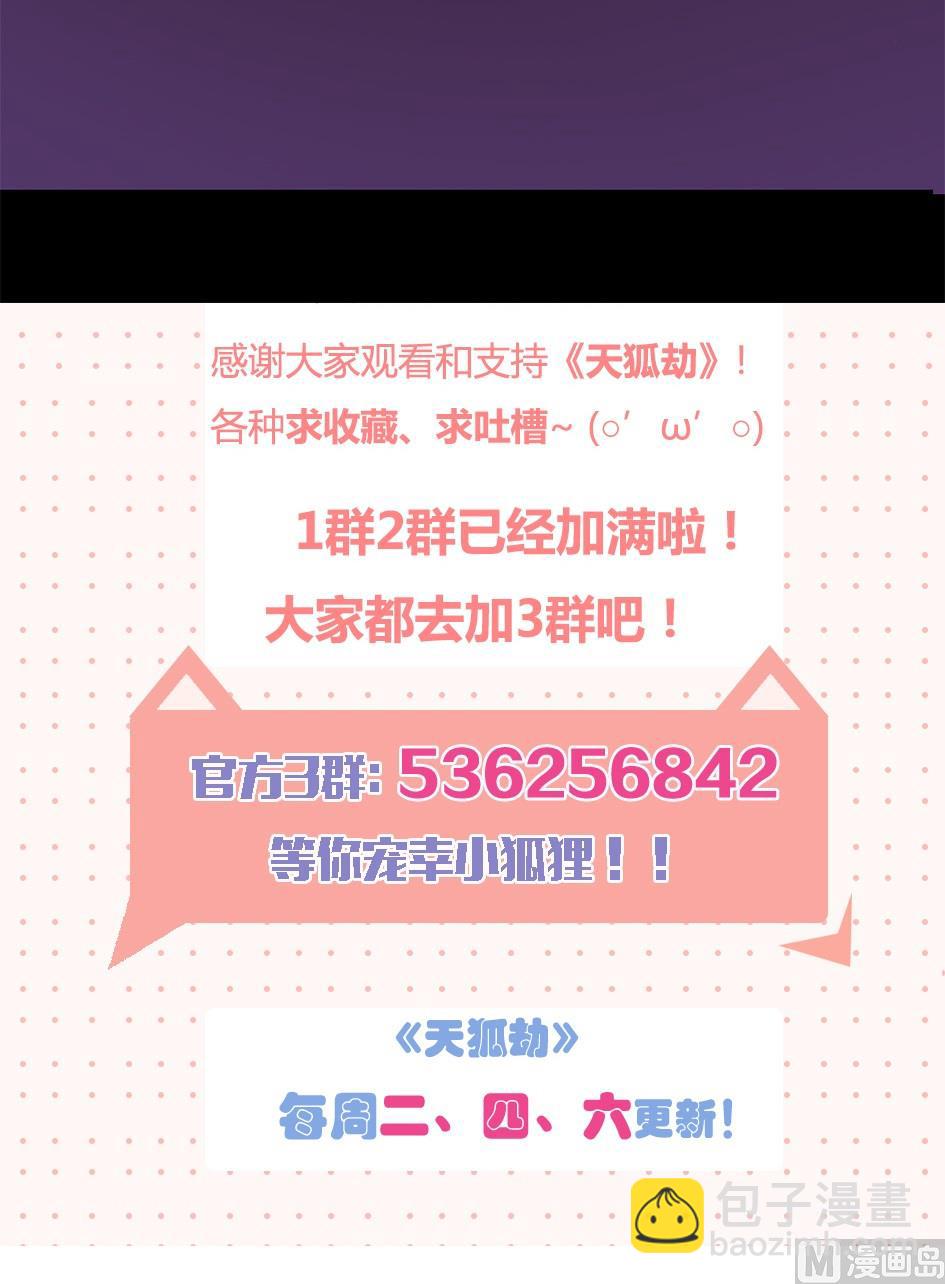 第041劫 出入平阵22