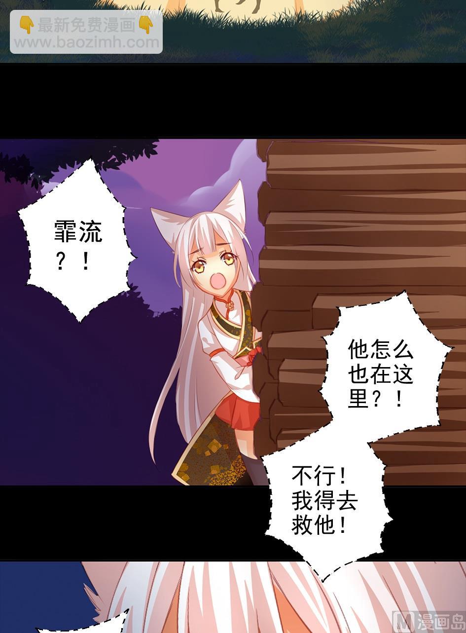 第041劫 出入平阵3