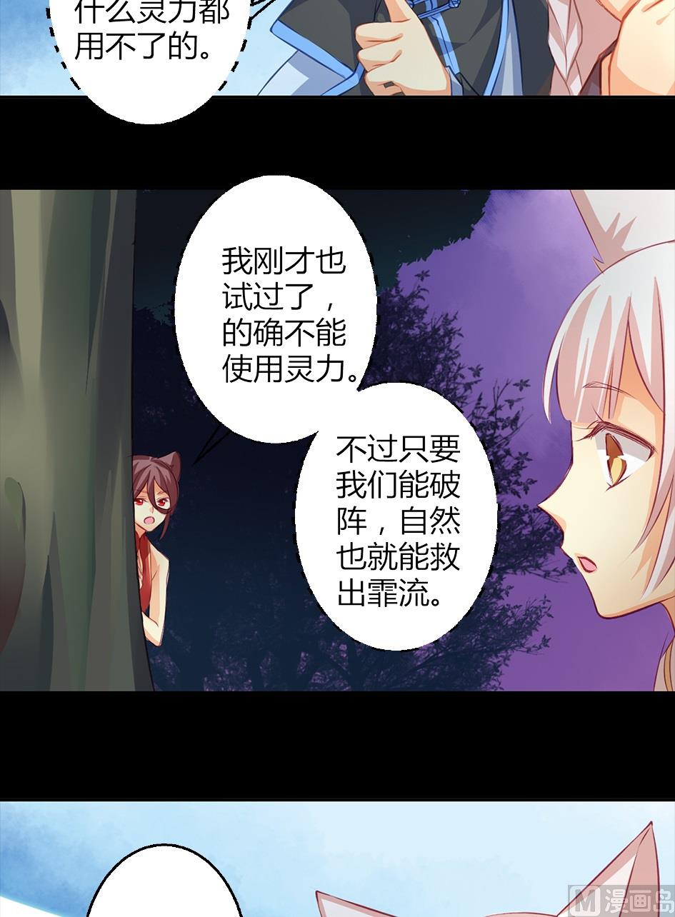第041劫 出入平阵5