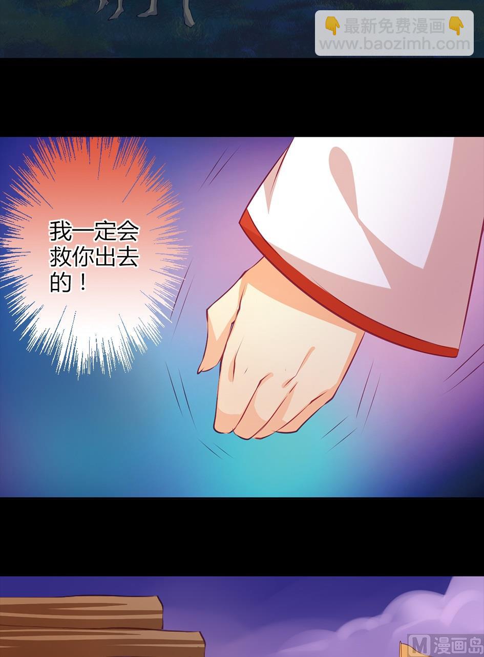 第041劫 出入平阵7