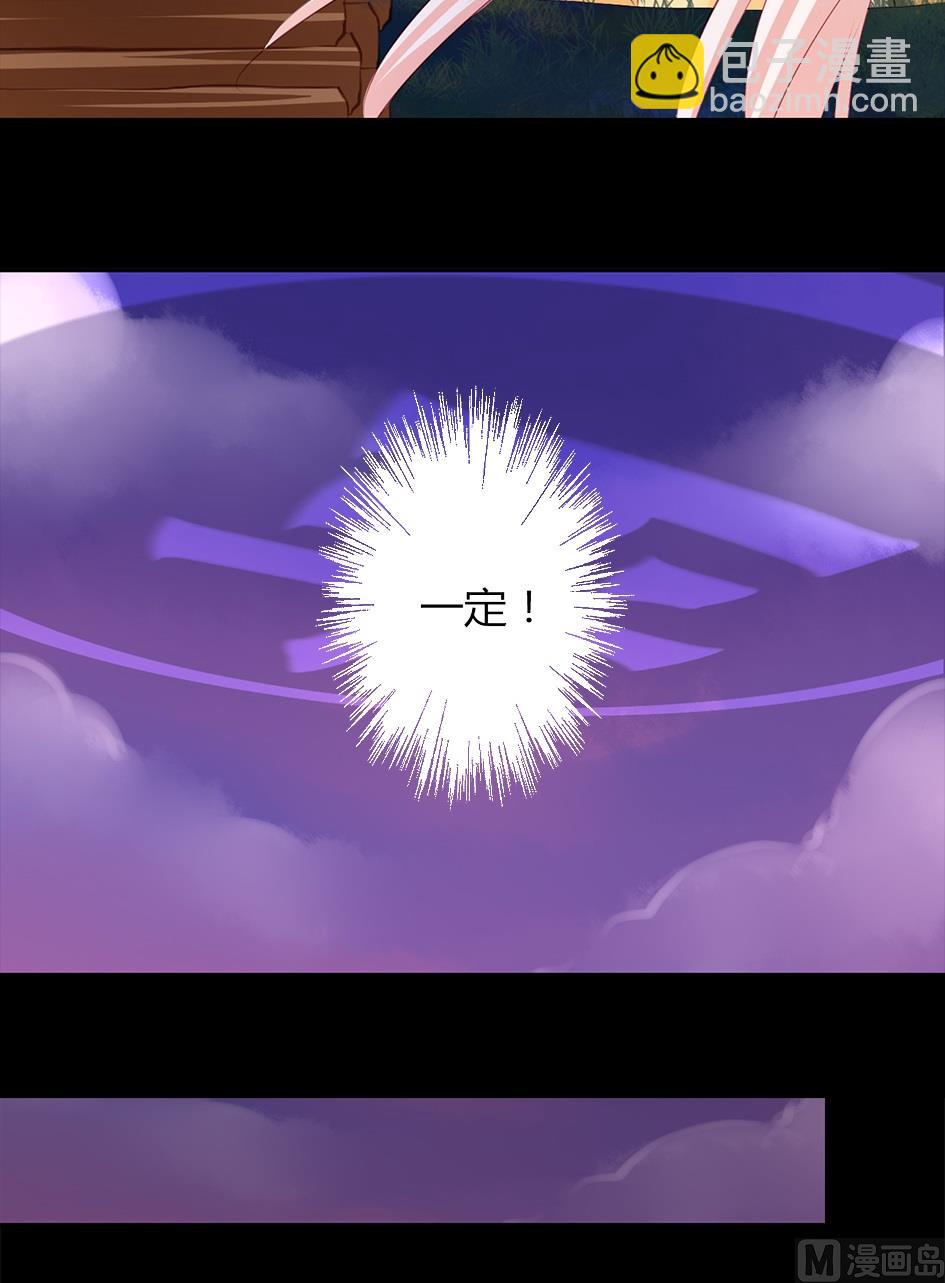 第041劫 出入平阵9