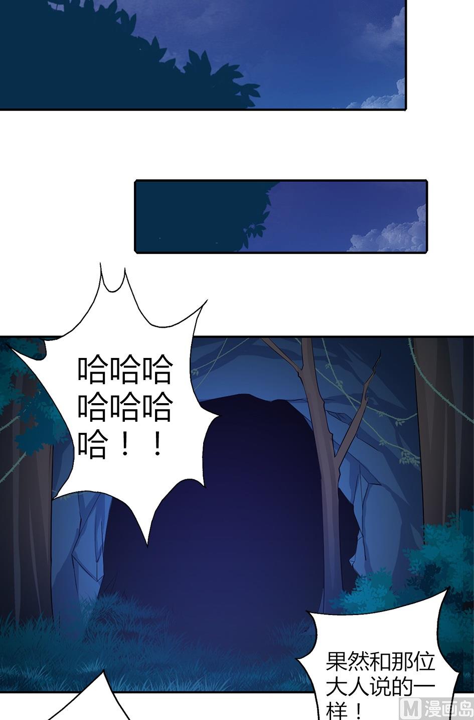 第046劫 突如其来的危机11