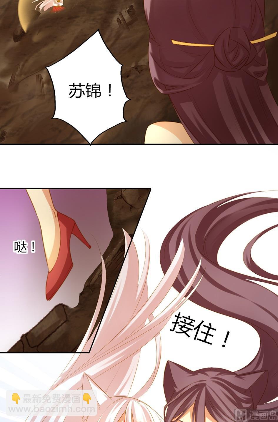第046劫 突如其来的危机17