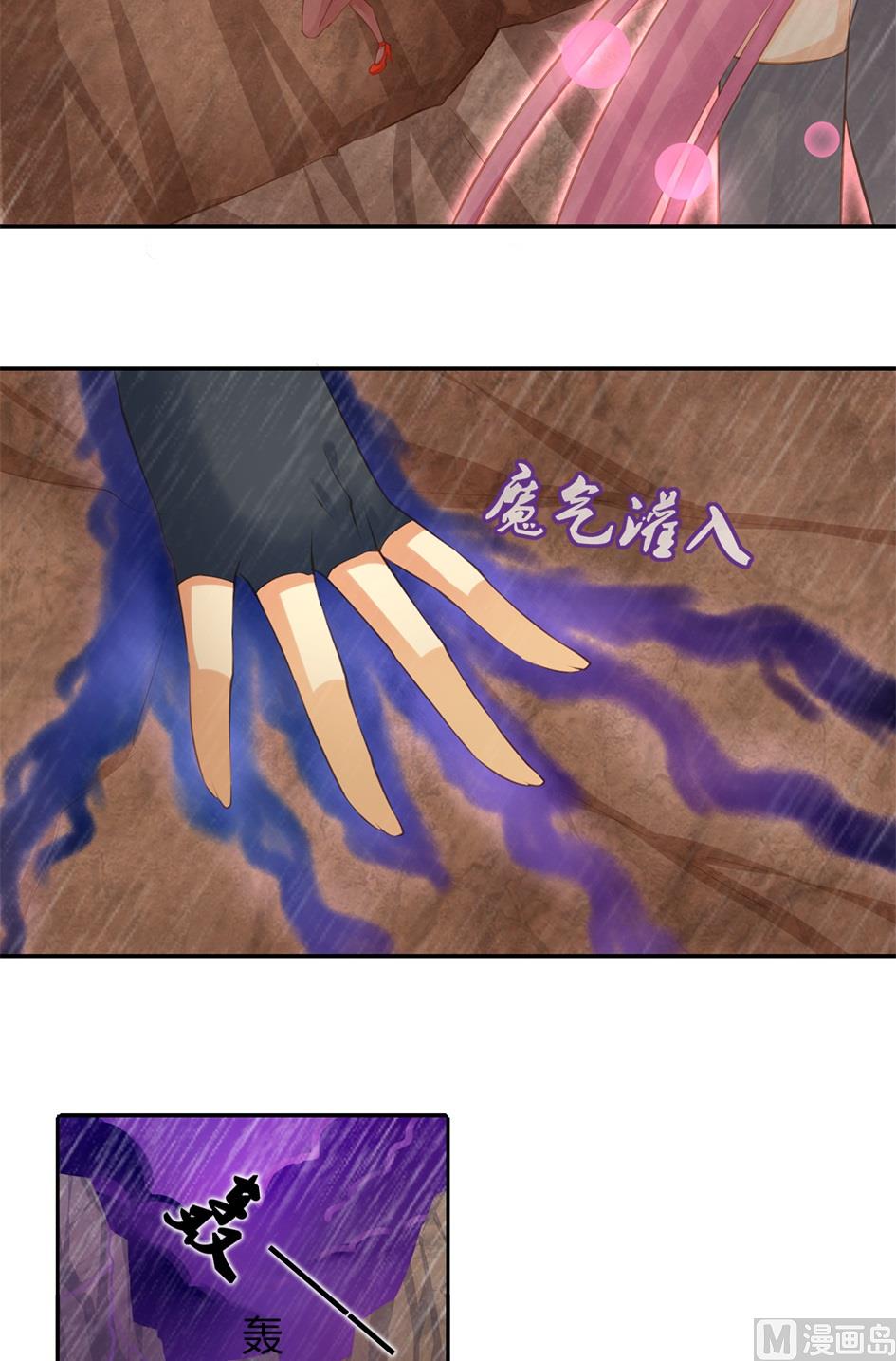 第046劫 突如其来的危机2