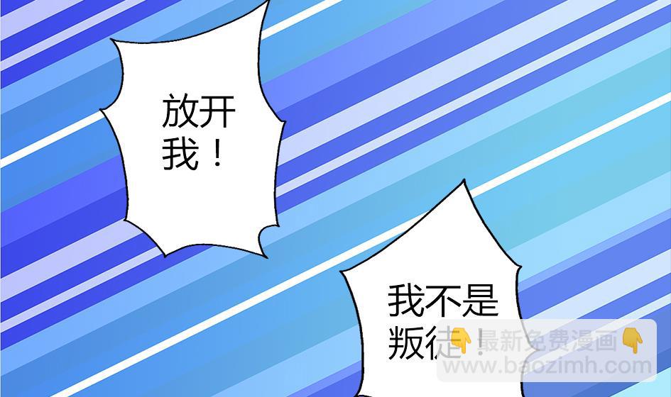 第047劫 四阵破！死灵的逆袭10