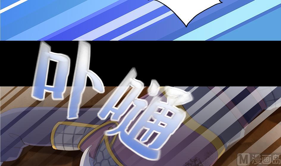 第047劫 四阵破！死灵的逆袭11