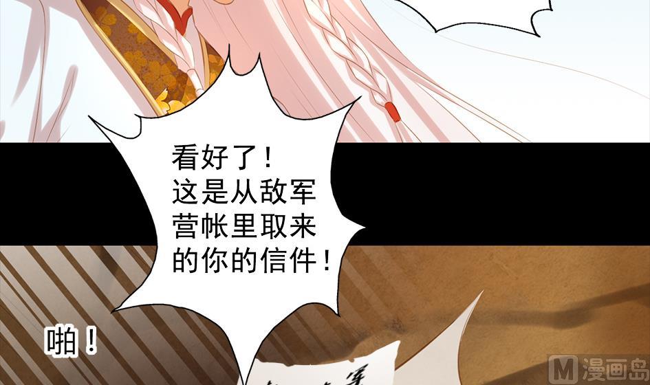第047劫 四阵破！死灵的逆袭17