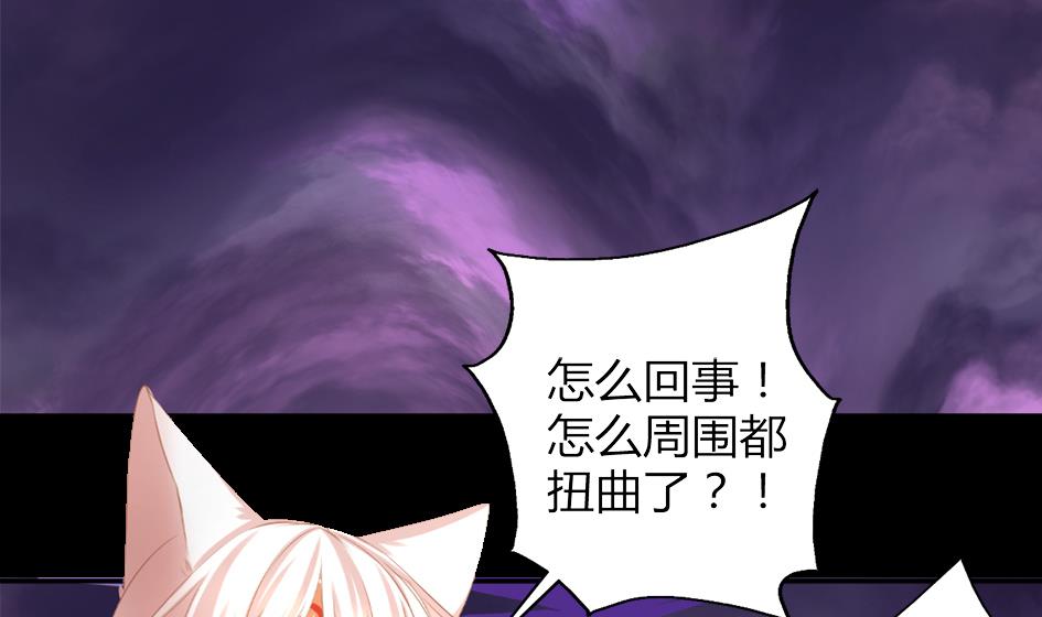 第047劫 四阵破！死灵的逆袭22