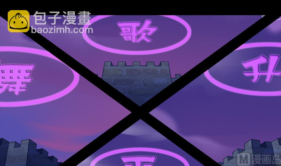 第047劫 四阵破！死灵的逆袭26