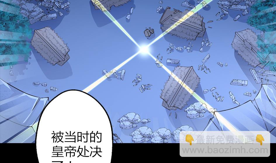 第047劫 四阵破！死灵的逆袭28