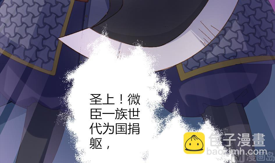 第047劫 四阵破！死灵的逆袭35