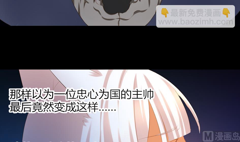 第047劫 四阵破！死灵的逆袭38
