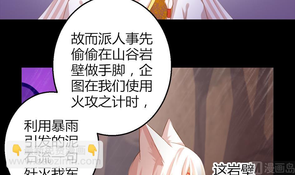第047劫 四阵破！死灵的逆袭5