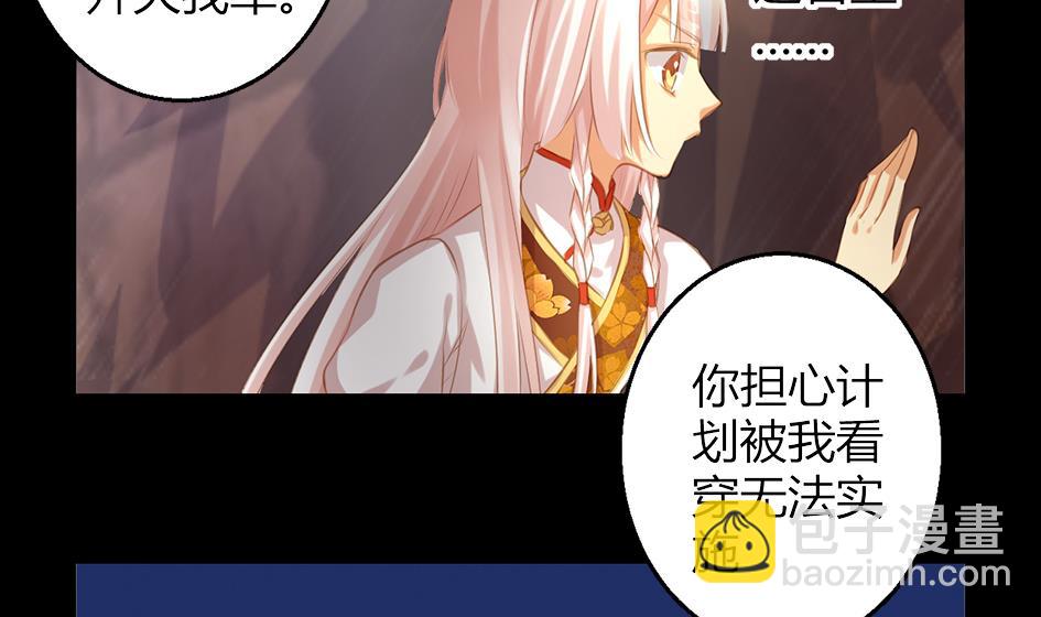 第047劫 四阵破！死灵的逆袭6