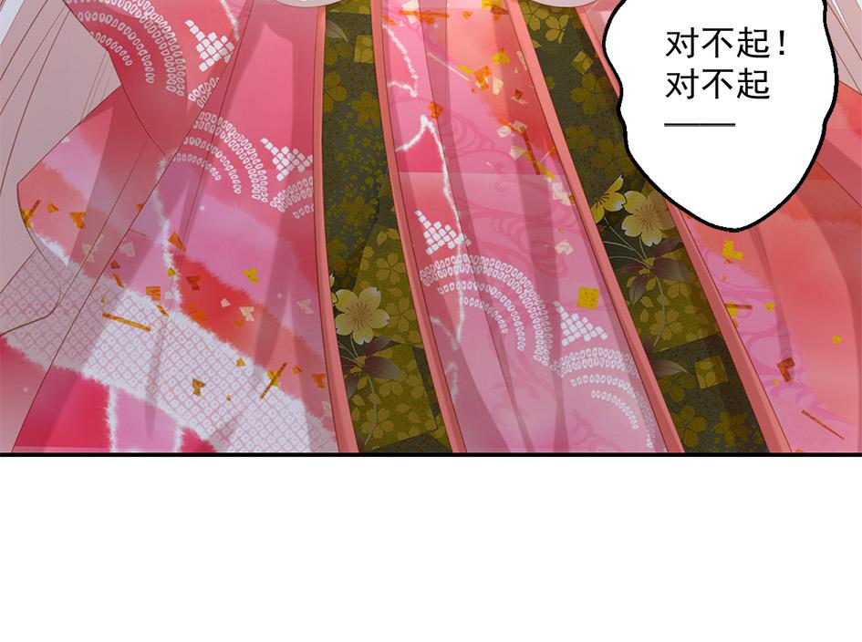 第051劫 劫难后的愧疚42
