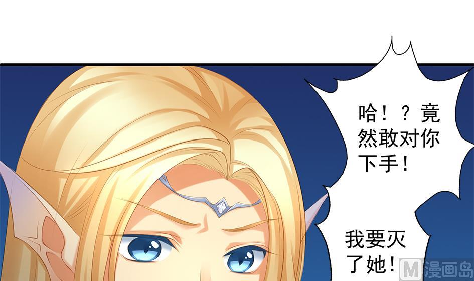 第056劫 苏锦有难11