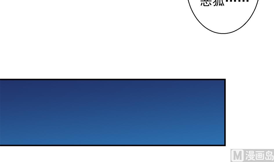第056劫 苏锦有难14