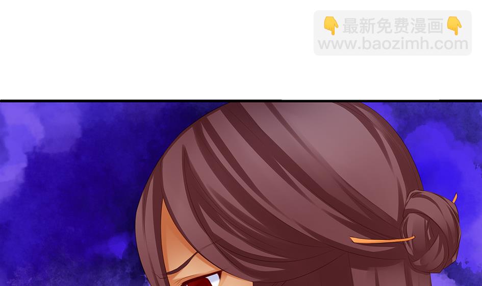 第056劫 苏锦有难19